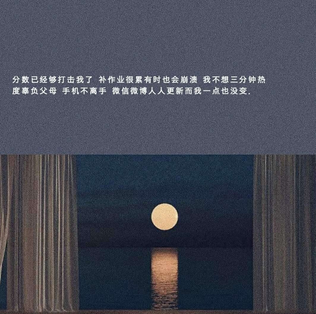 这么晚了 你还在啊