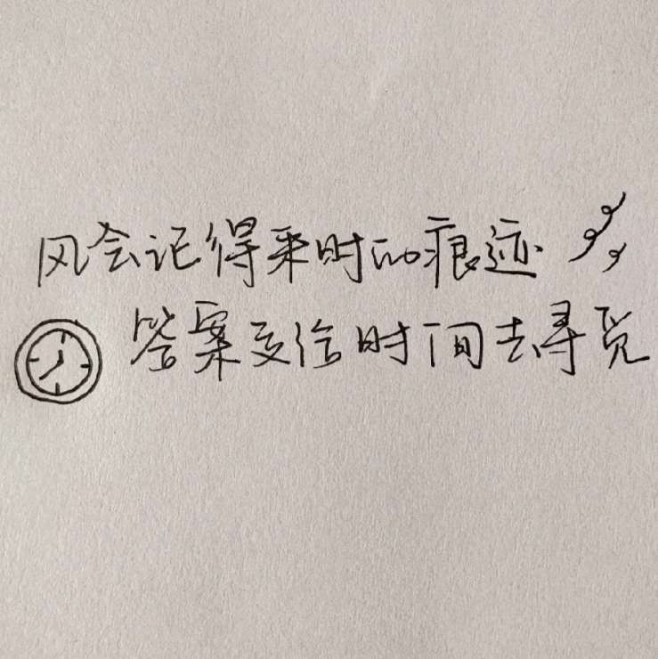 我的小船划进了谁的梦乡