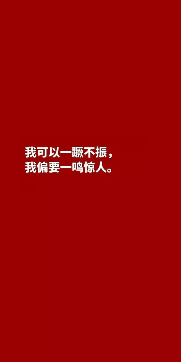 开心的时候想亲你 不开心的时候想被你亲