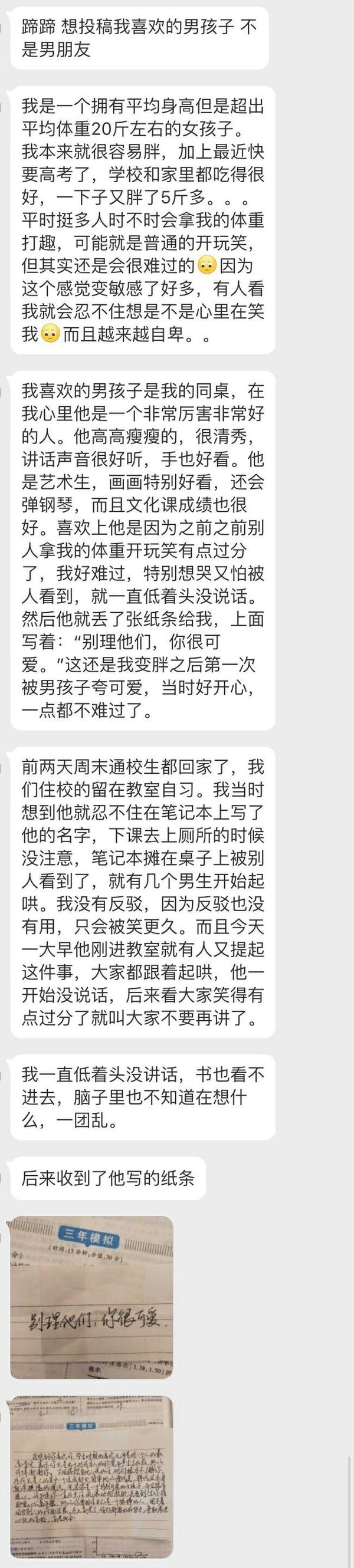 我可以匿迹 亦能长存